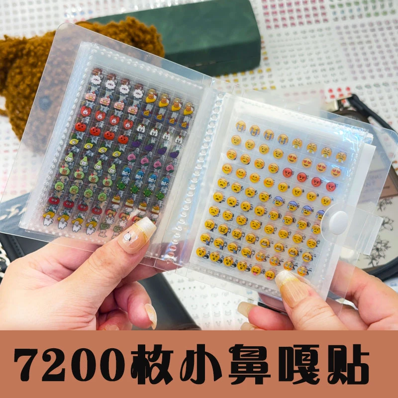 迷你7200贴小鼻嘎贴纸本DIY手帐装饰素材可爱卡通图案贴纸笔记贴