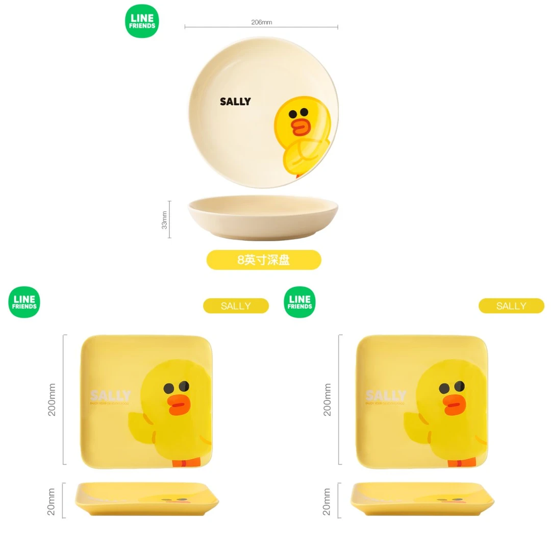 LF莎莉盘子三件套可爱盘子