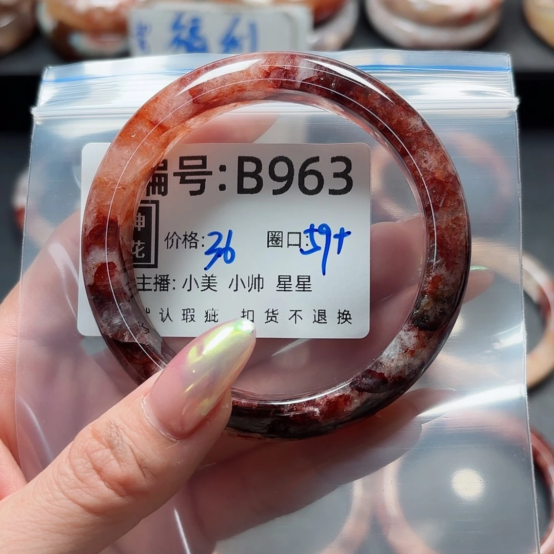 石英质玉手镯合金猫*宰