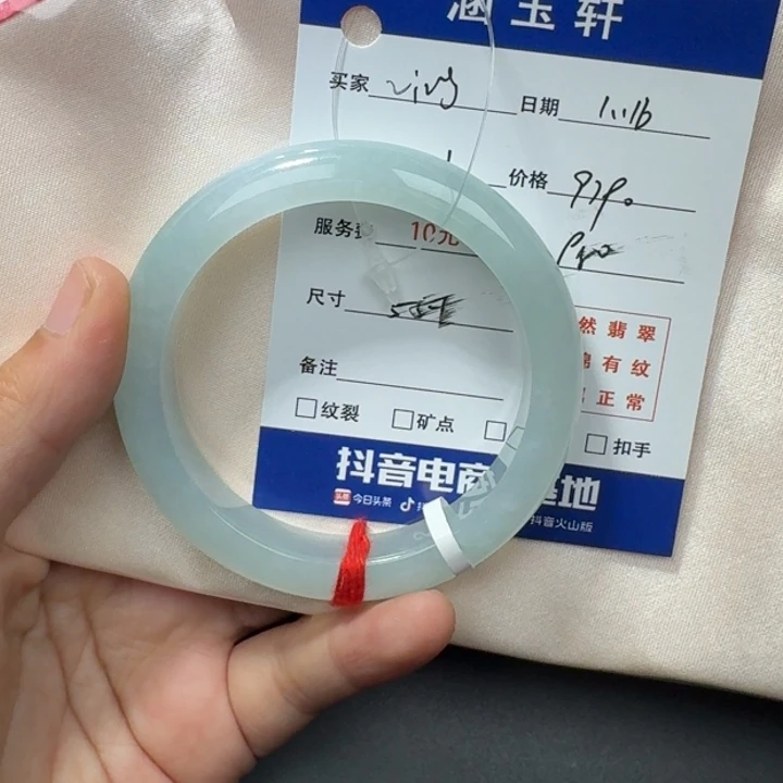 翡翠手镯未镶嵌～**g