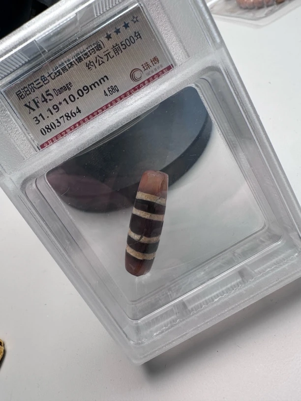 玛瑙单珠 三色七线管珠