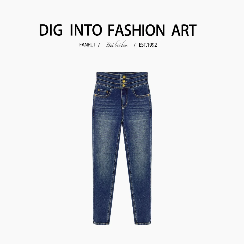 FANRUI/泛芮「莱赛尔」三粒扣复古百搭设计感小脚牛仔裤B12362
