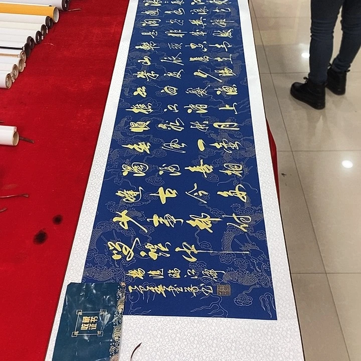 书法手写手绘作品