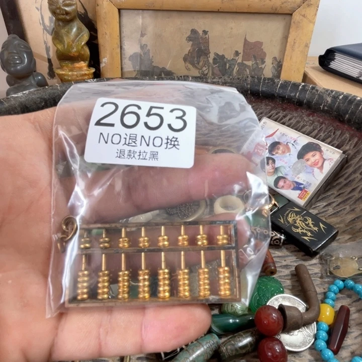 岑***達瓷片2653.  888888