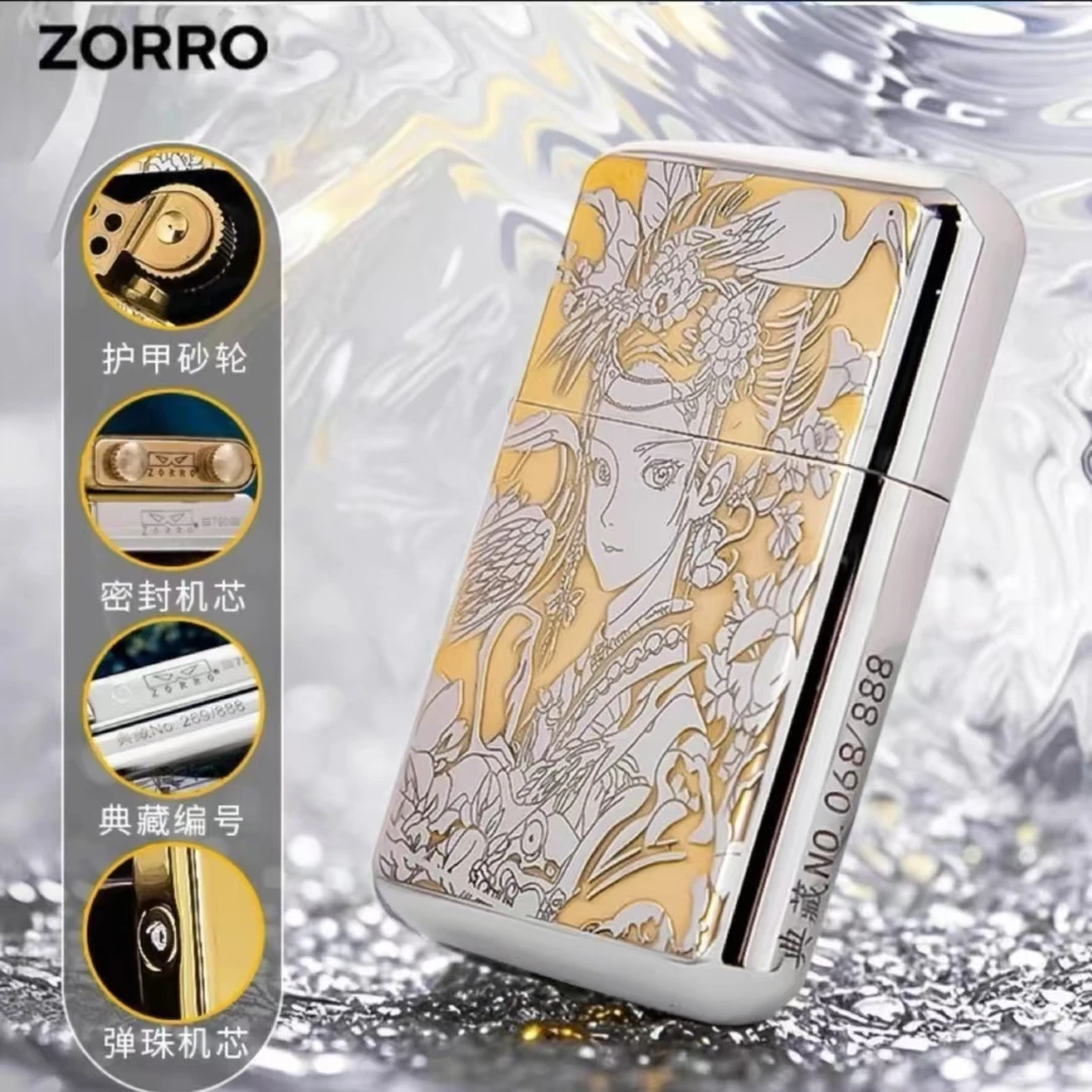 ZORRO佐罗三代超薄白镍花旦790铜机防风煤油打火机送男友礼物