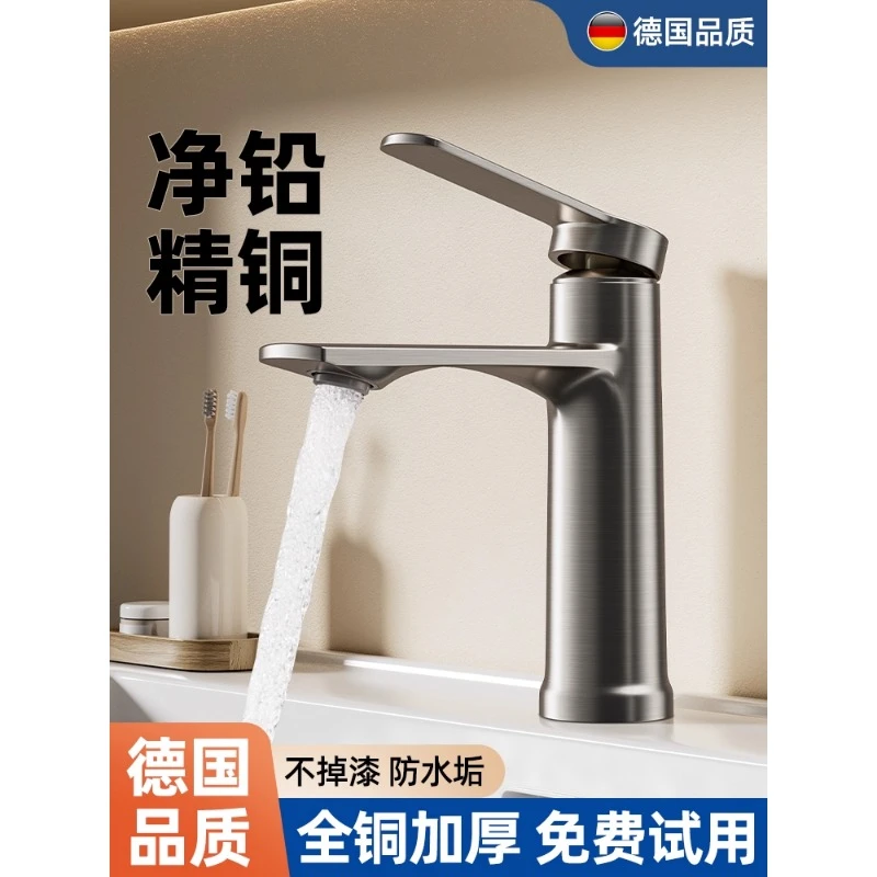 全铜面盆洗脸盆水龙头单孔冷热两用浴室卫生间洗脸池洗漱台洗手盆