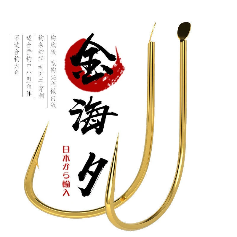 金海夕100枚/袋鱼钩有倒刺无倒刺野钓翘嘴鲫鱼综合鱼种池塘湖泊