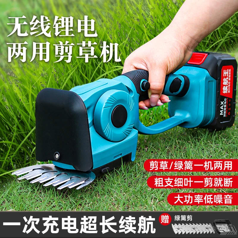 CPAI电动割草机家用大功率手持锂电池充电式多功能无线草坪打草机