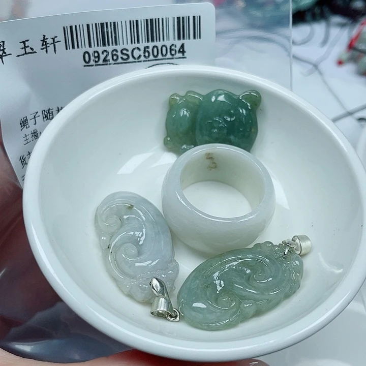吊坠(不含链)未镶嵌翡翠