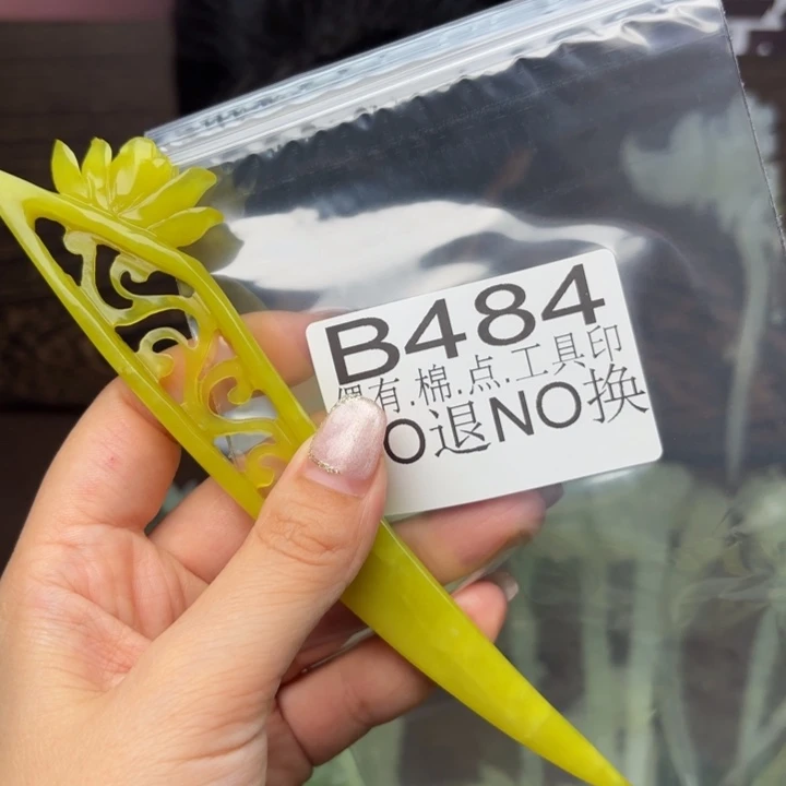 蛇纹石玉发饰合金林**心