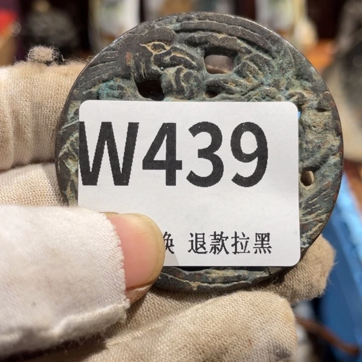 老***王瓷片二表姐直播火爆热卖