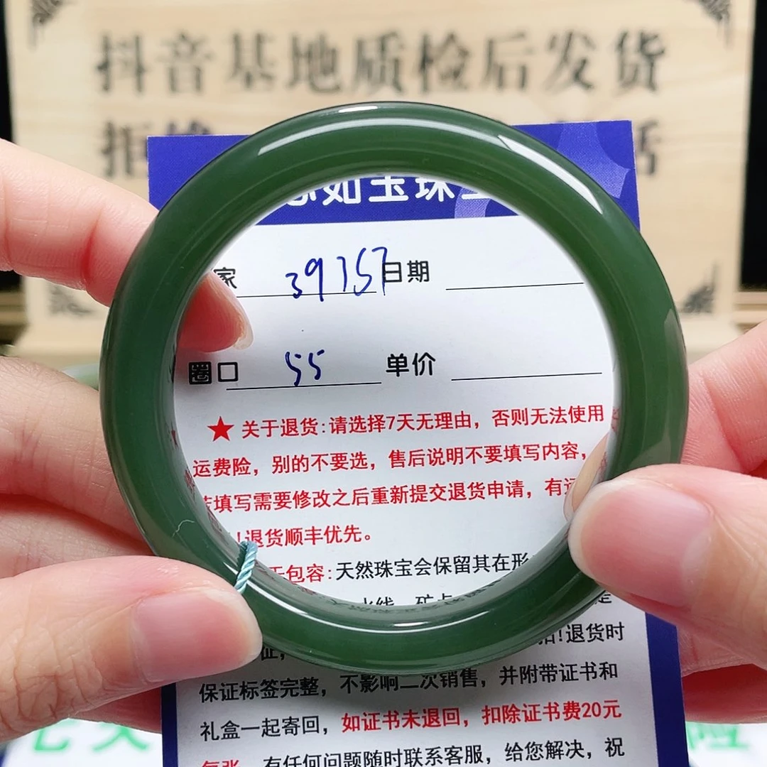 未镶嵌手镯和田玉