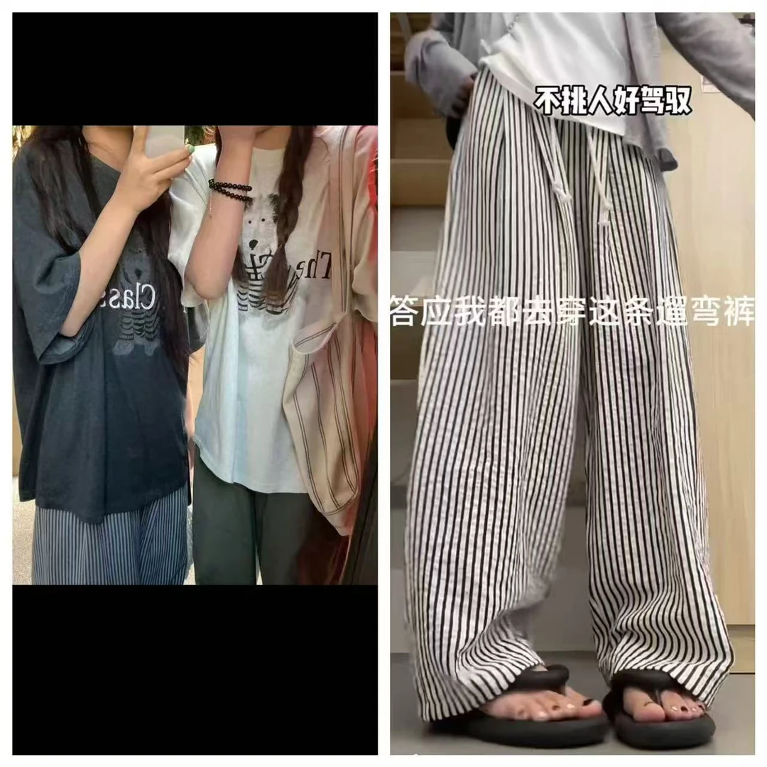 慵懒风条纹休闲裤女夏薄款大码胖妹妹宽松显瘦直筒阔腿裤上衣套装