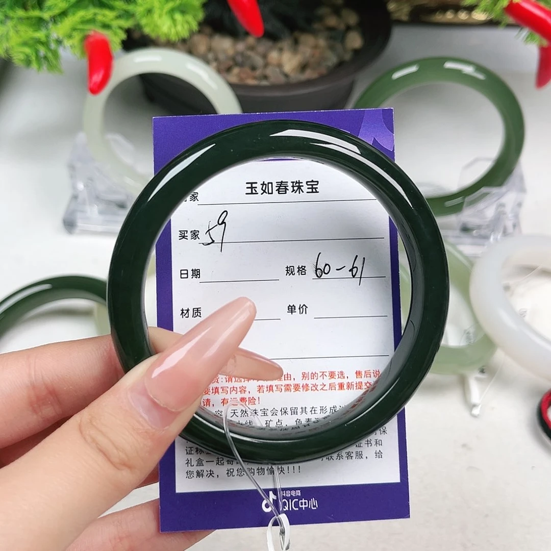 和田玉手镯未镶嵌云****?