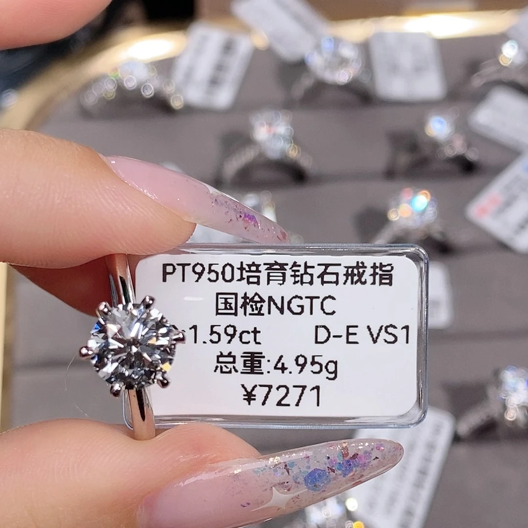 合成钻石铂Pt950镶嵌实验室培育钻石