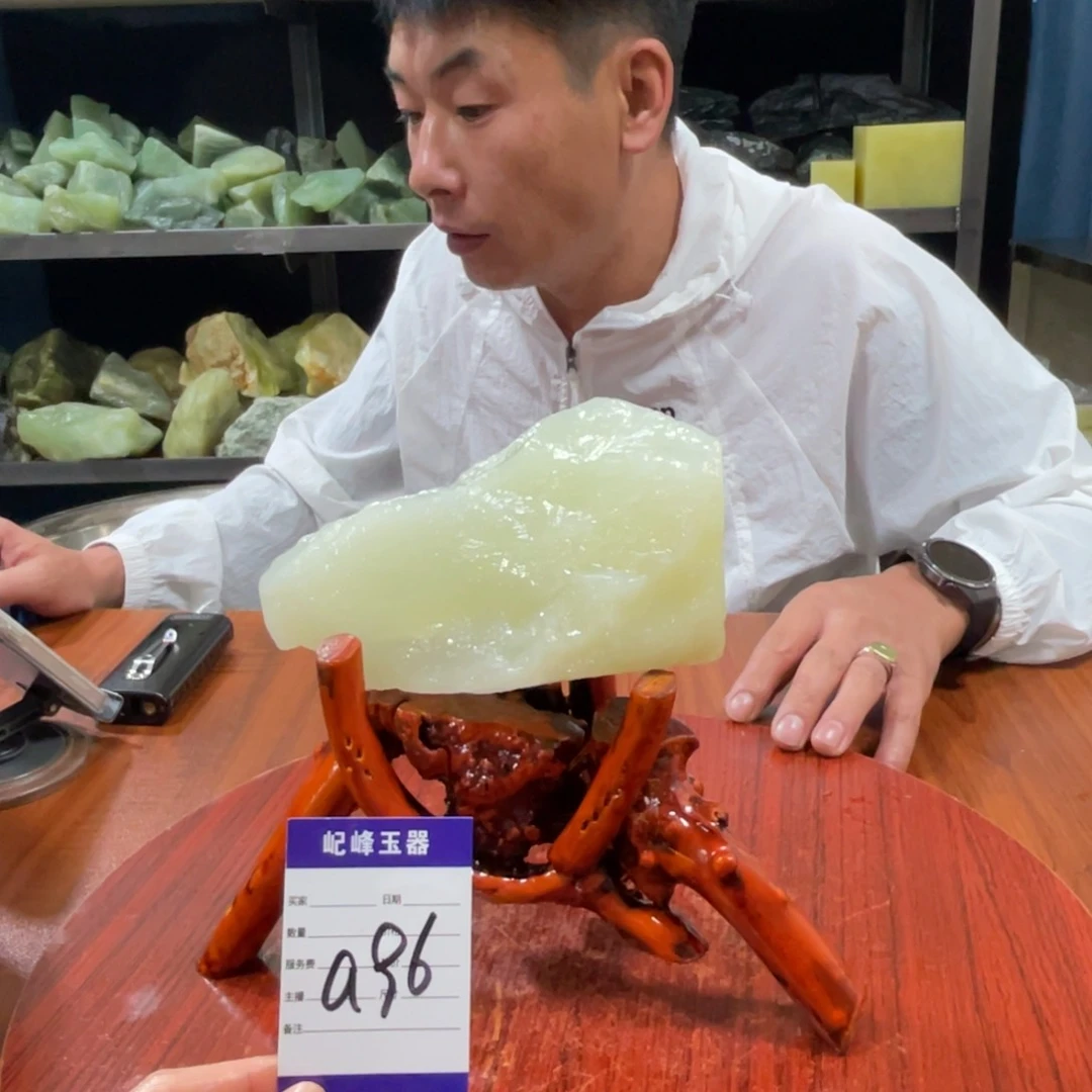 蛇纹石玉未镶嵌原石a96有裂痕