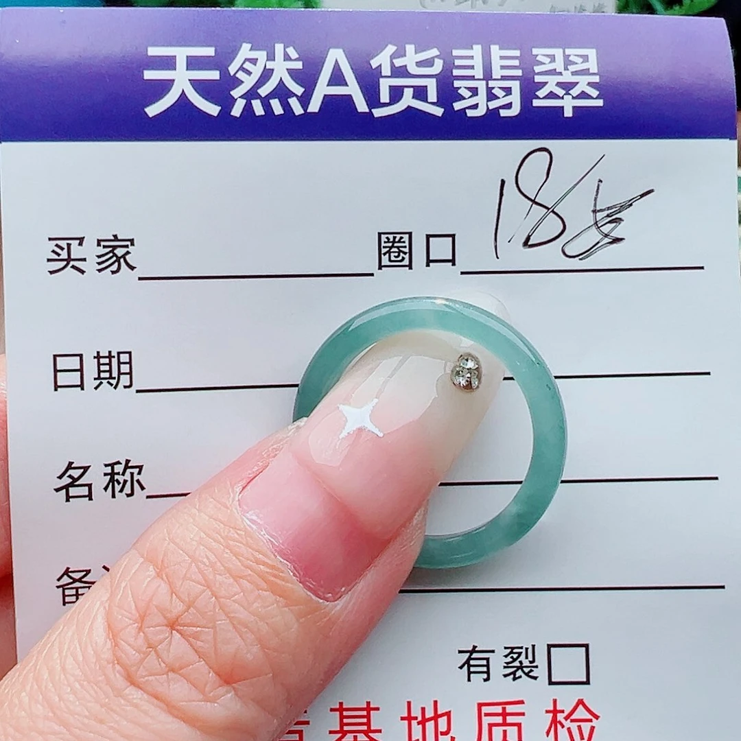 未镶嵌戒指翡翠戒指