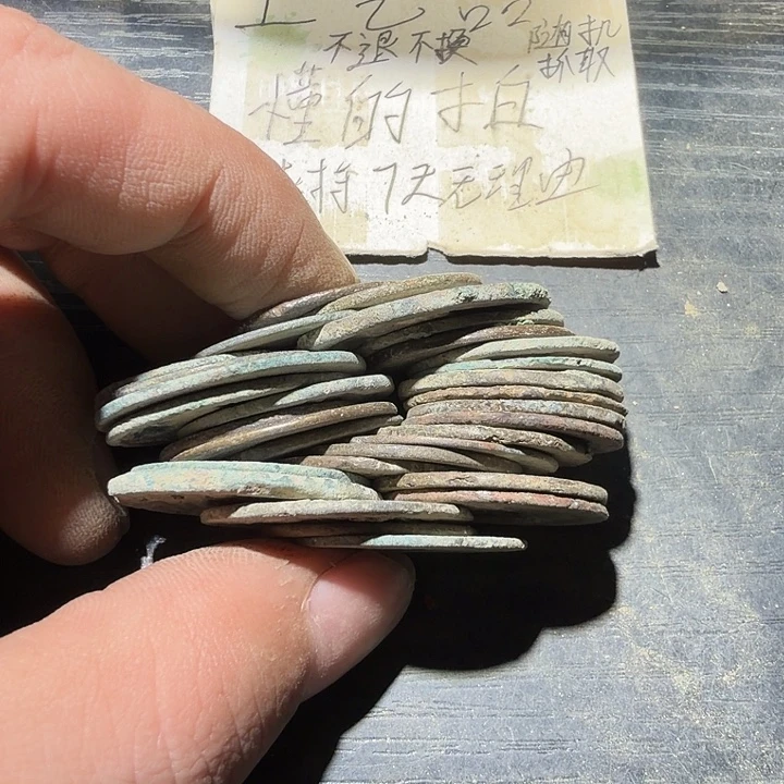工艺品钱币随机30枚左右