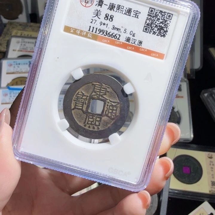 铜As历朝历代……6662