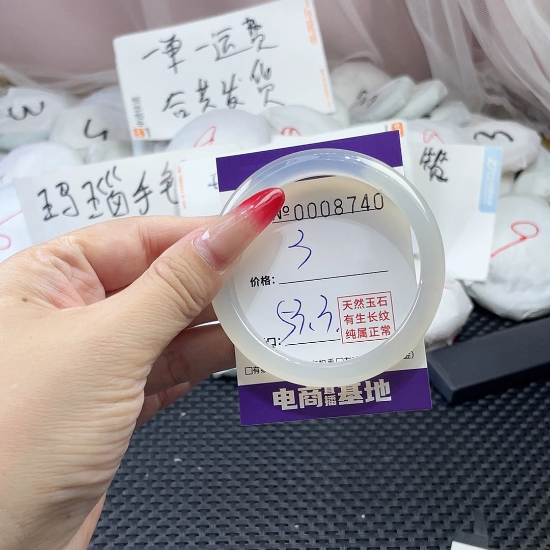 手镯玛瑙/玉髓未镶嵌740