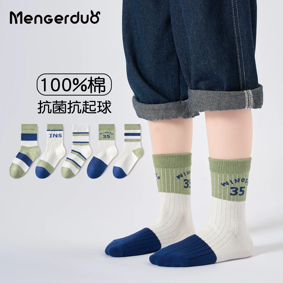 「100%棉」儿童袜子秋冬宝宝中筒男童冬季纯棉无骨全棉春秋季童袜