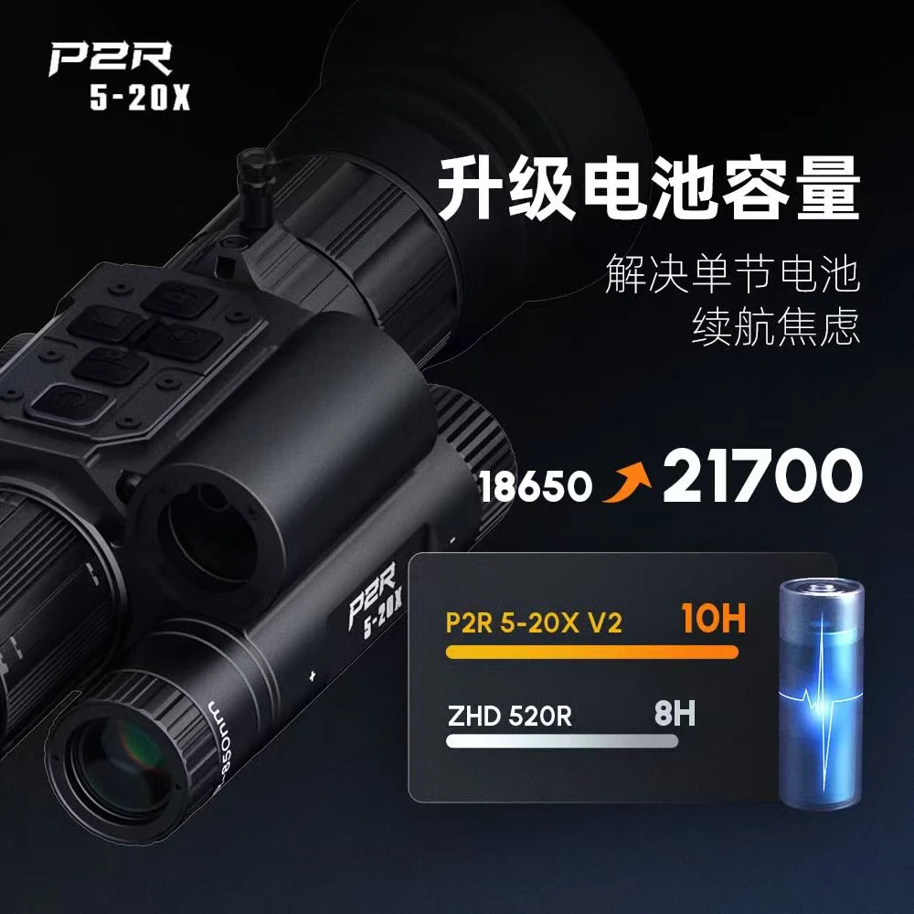 ARKEN 阿肯P2r户外数码夜视仪高清高抗震测距数码瞄十字可调60帧