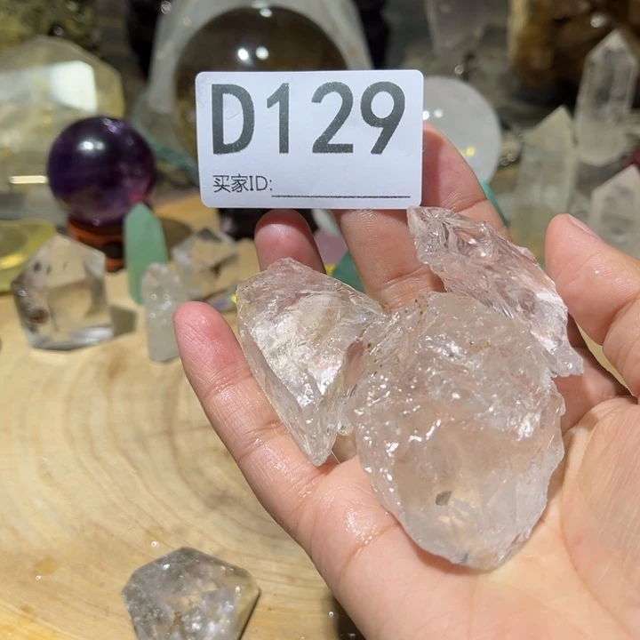 阿***记水晶未镶嵌珠宝半成品默认微瑕