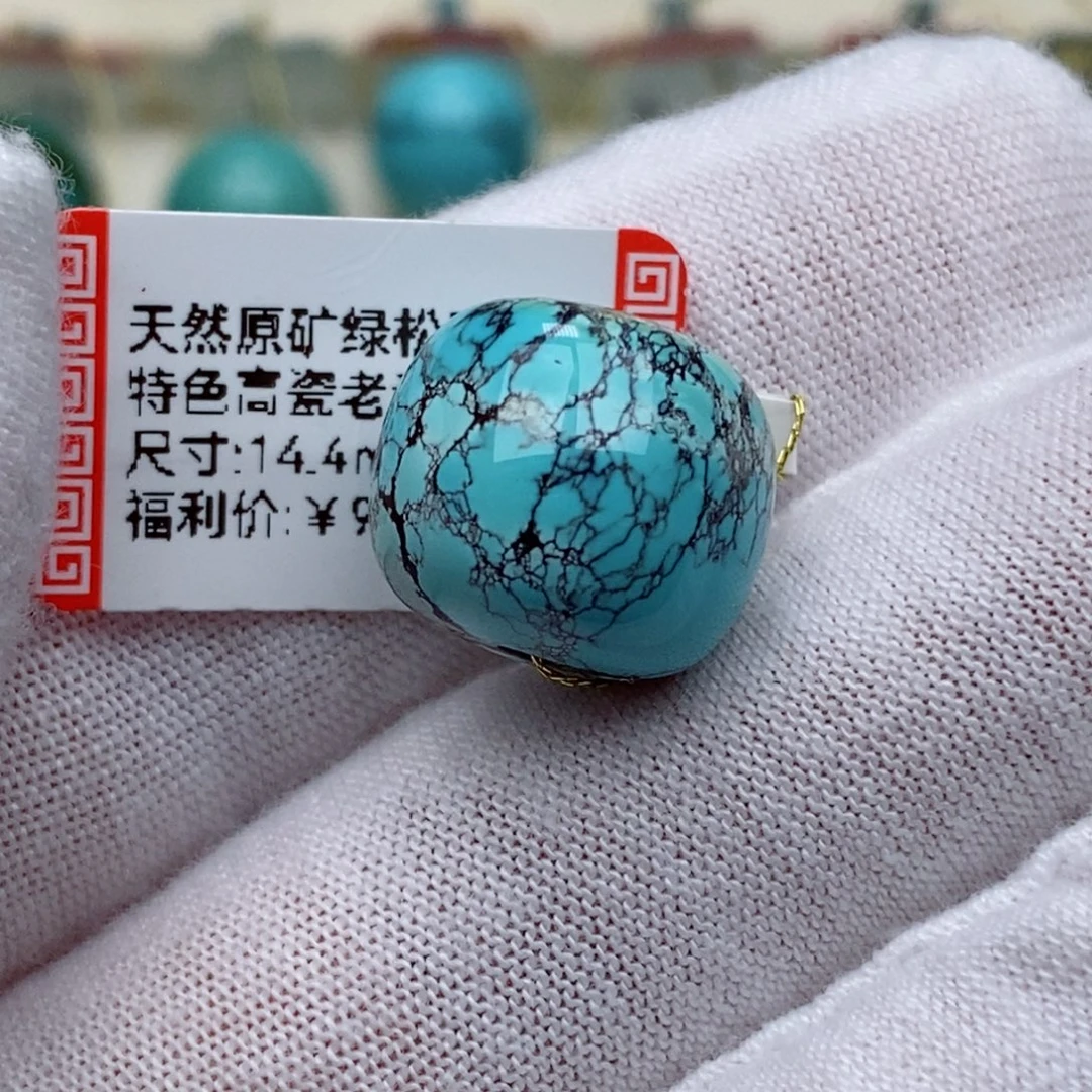 绿松石未镶嵌珠珠