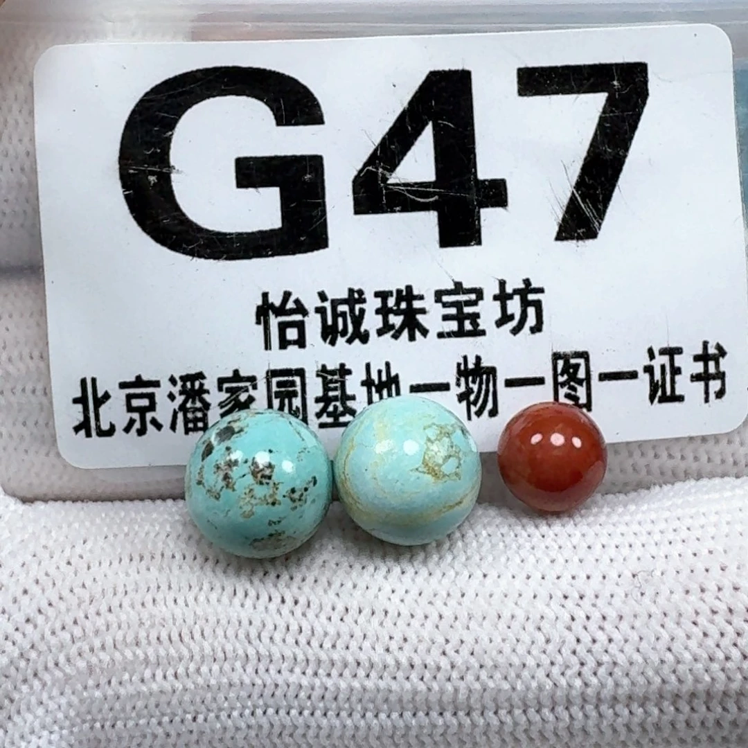 未镶嵌南红玛瑙珠宝奇石9.8