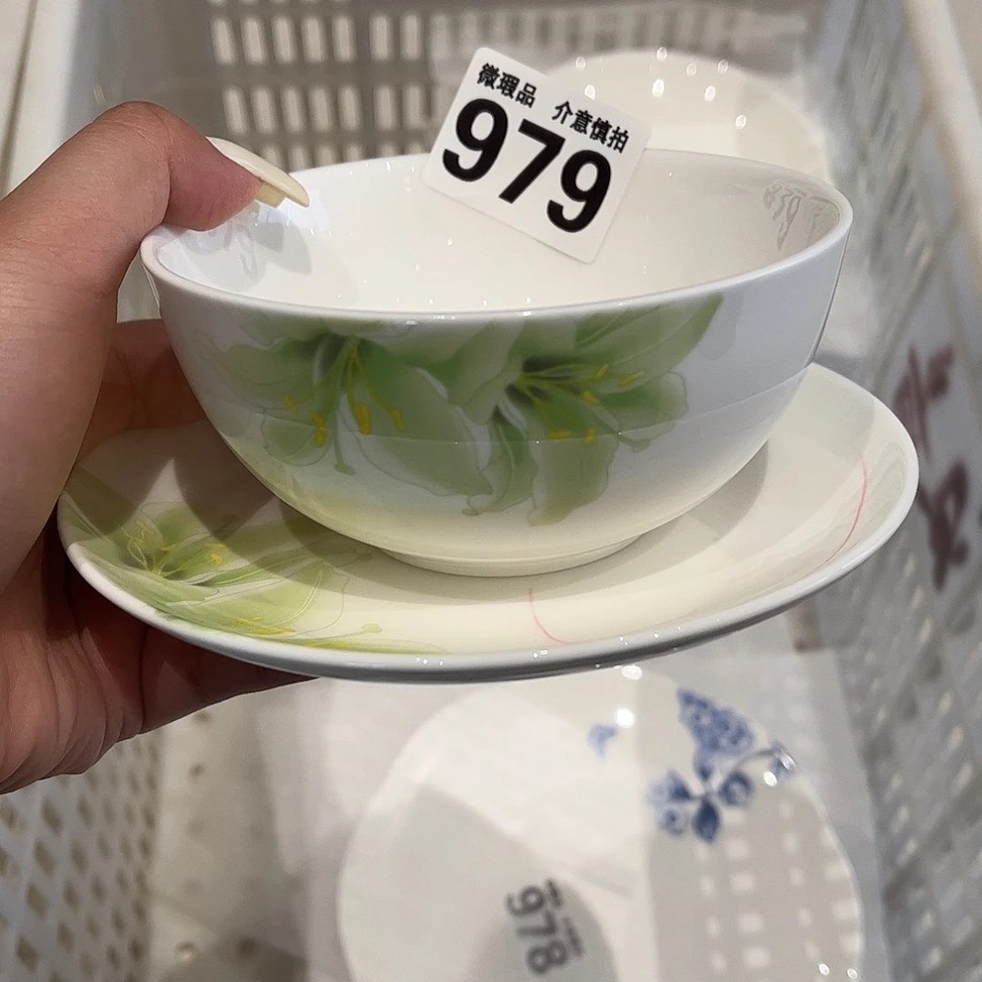 瓷片979组合，全场微瑕介意慎拍