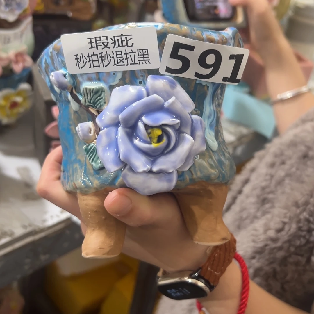 花盆，拍满20发货，退款拉黑瑕疵591