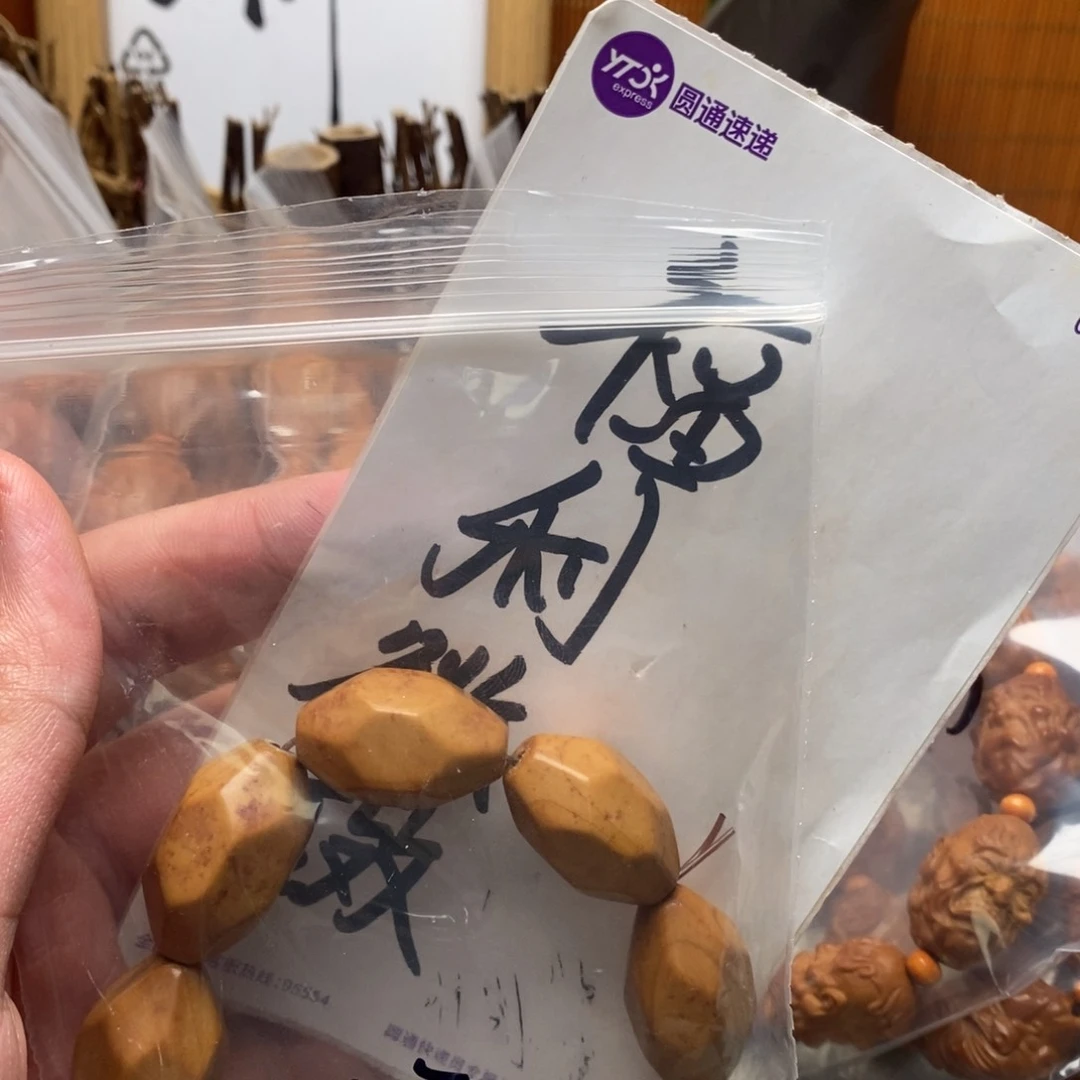 橄榄核手串/手链橄榄核雕工艺手串宇