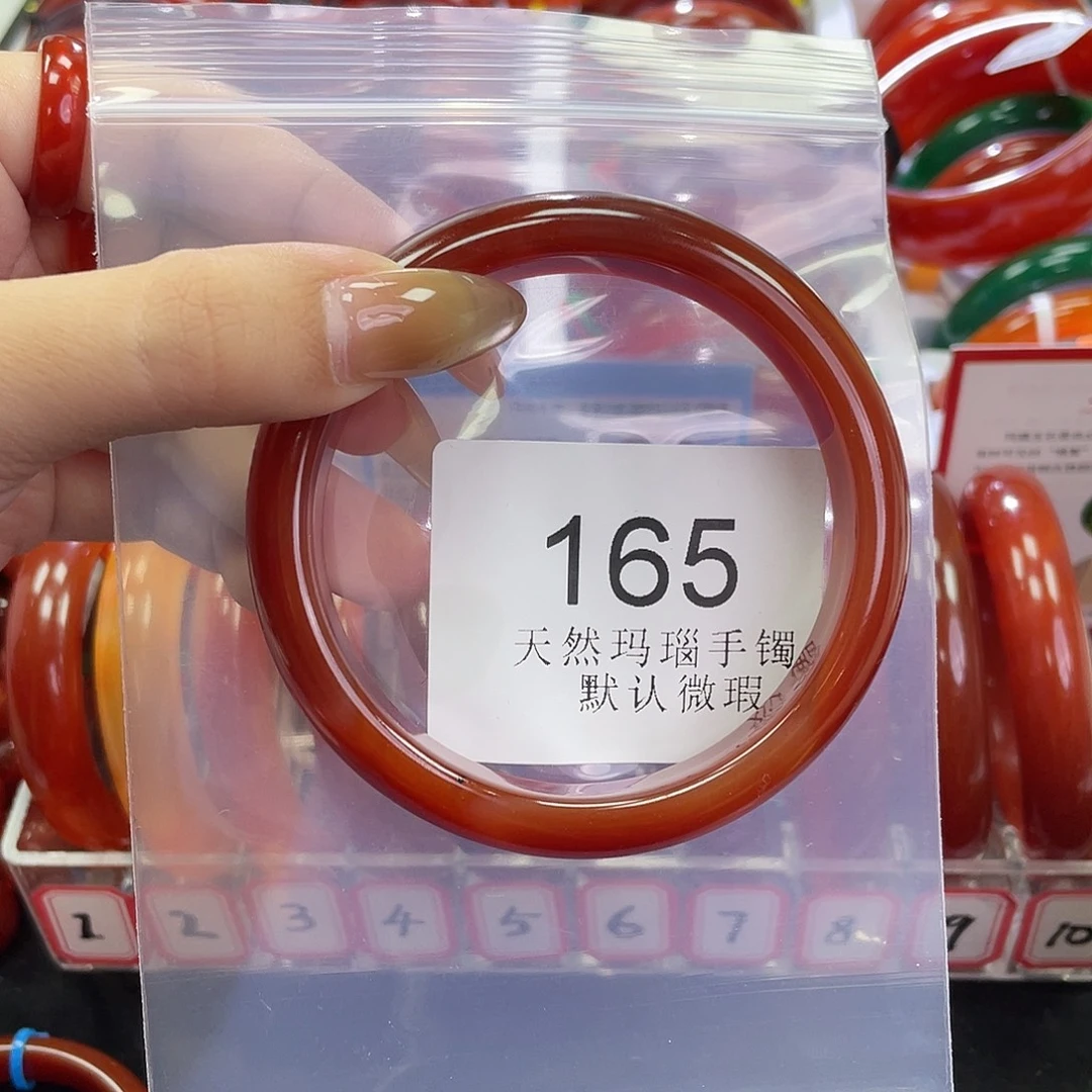 玛瑙/玉髓未镶嵌手镯62圈口*A165