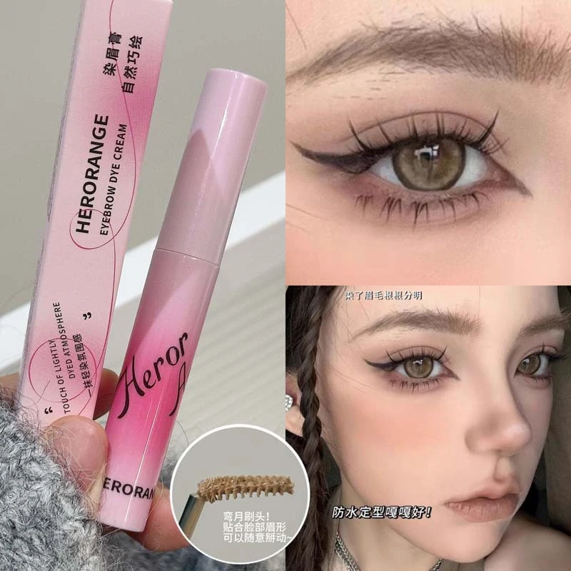自然巧绘染眉膏顺滑立体野生眉防水不晕染眉膏根根分明奶茶色