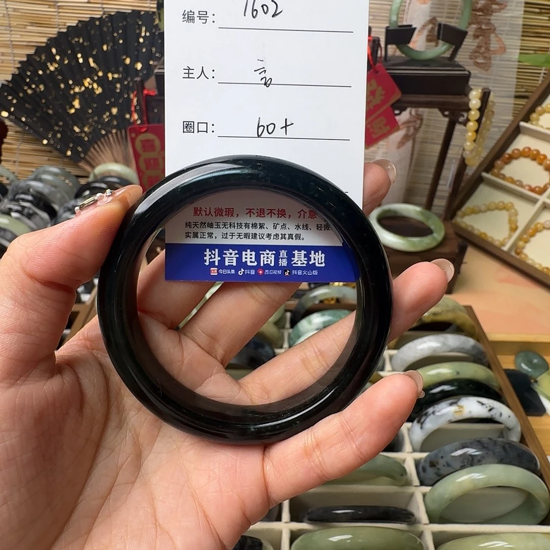 蛇纹石玉手镯未镶嵌言