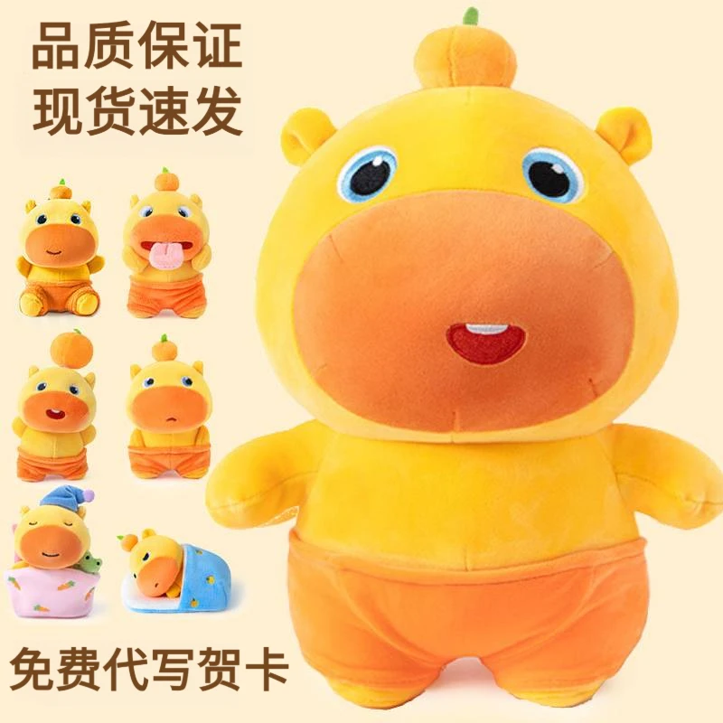 【现货】超大噜噜玩偶水豚毛绒玩具公仔抱枕娃娃挂件生日礼物送女生