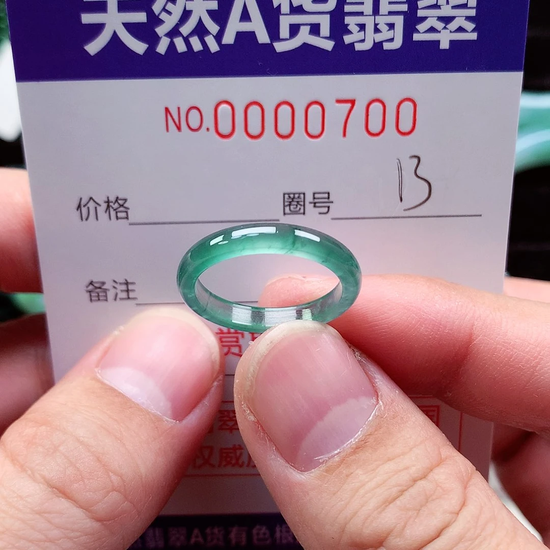 【闪购商品】翡翠戒指未镶嵌天然