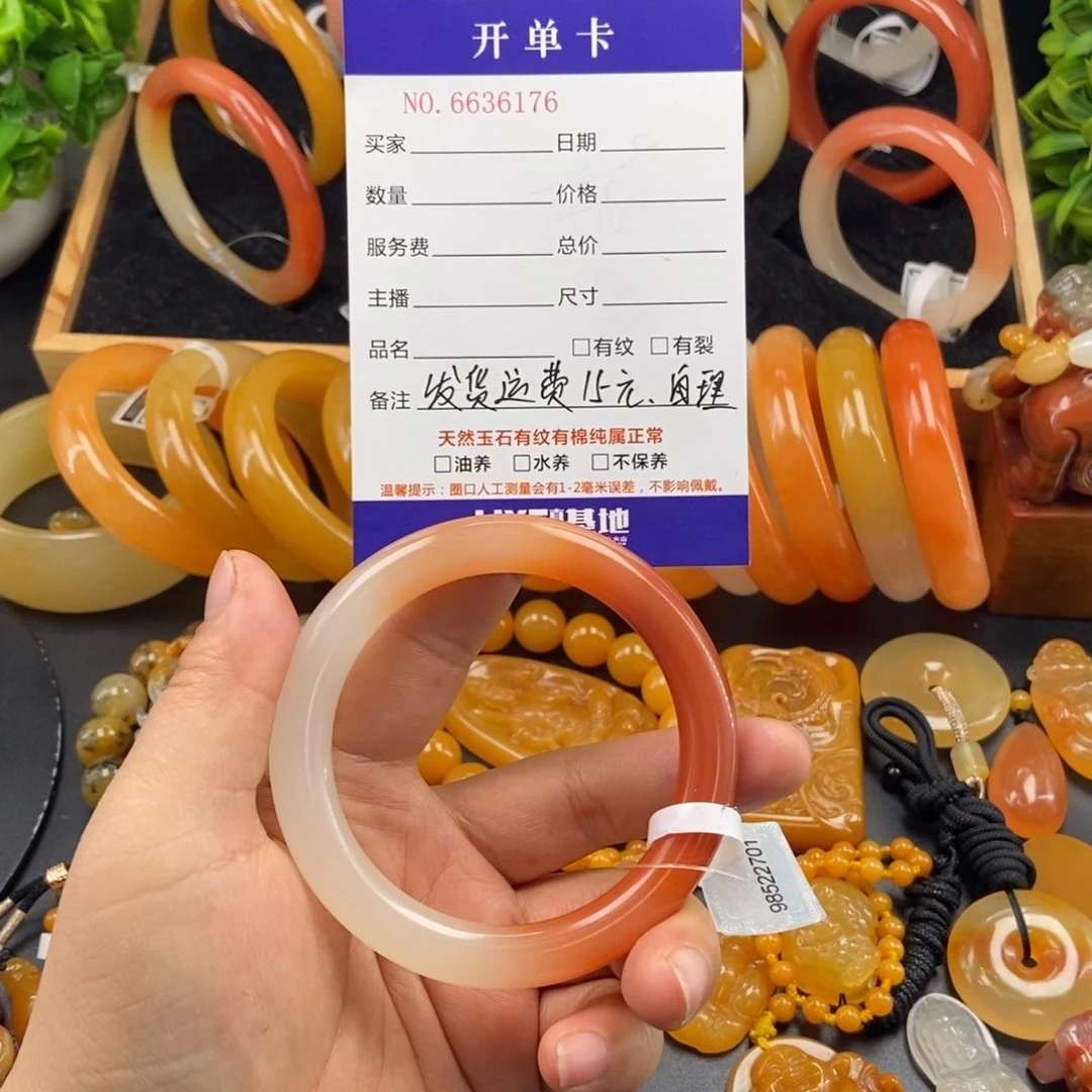 石英质玉（黄龙玉）手镯未镶嵌穿****下36176