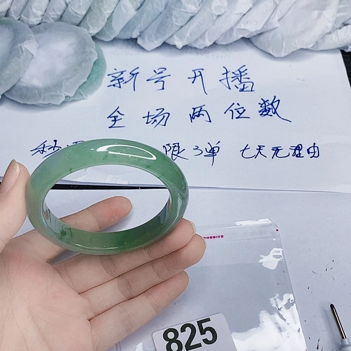 翡翠未镶嵌手镯一图一物实物为准
