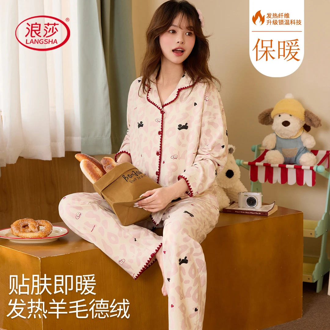 浪莎加厚德绒睡衣女冬款保暖羊毛绒家居服秋冬女生卡通开衫套装