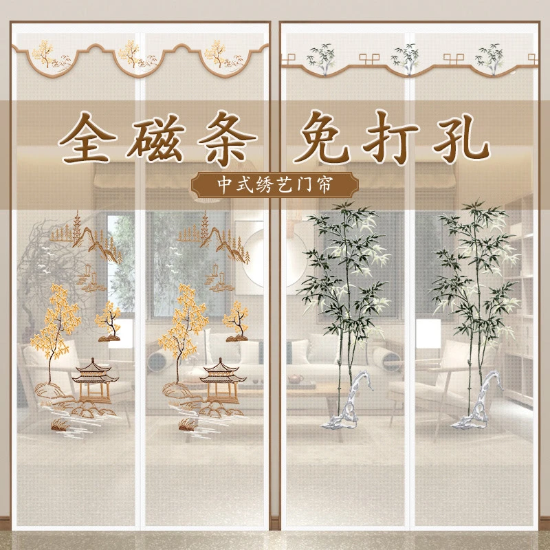 夏季全磁条防蚊门帘家用卧室全磁铁防蝇加密纱门磁吸蚊帐免打孔帘