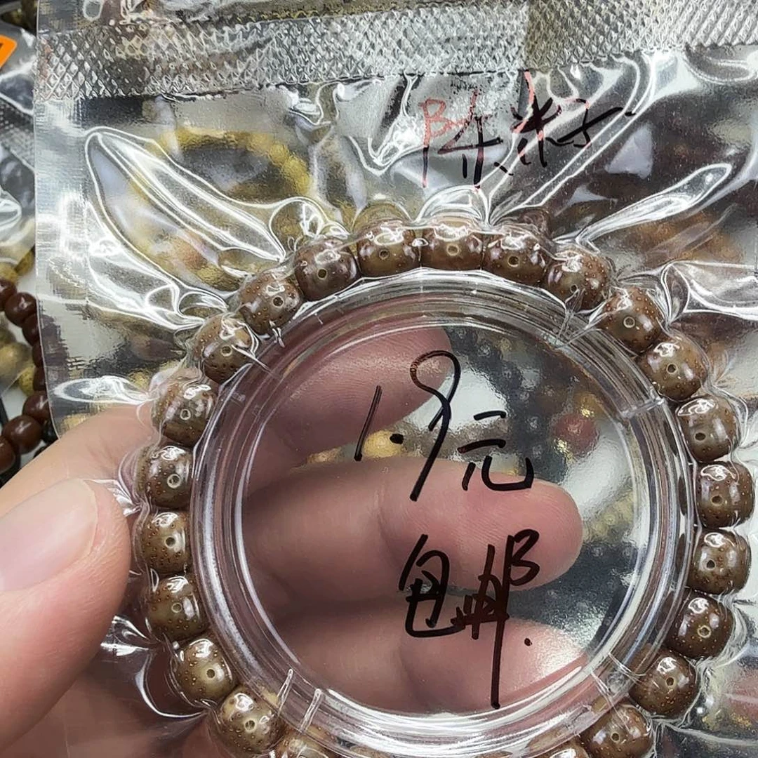 手串星月菩提31星月菩提单圈0.9