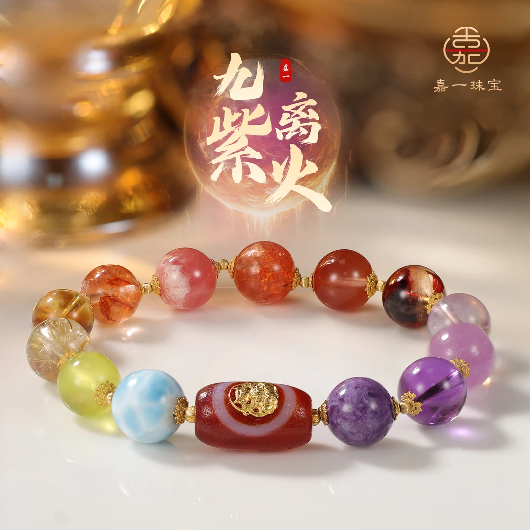 【嘉一珠宝】天然水晶多宝九紫离火珠珠18K金单圈手串-10mm+-AC8926