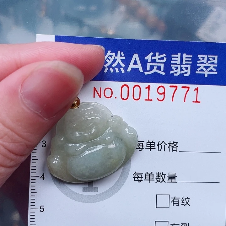 吊坠(赠链)未镶嵌翡翠