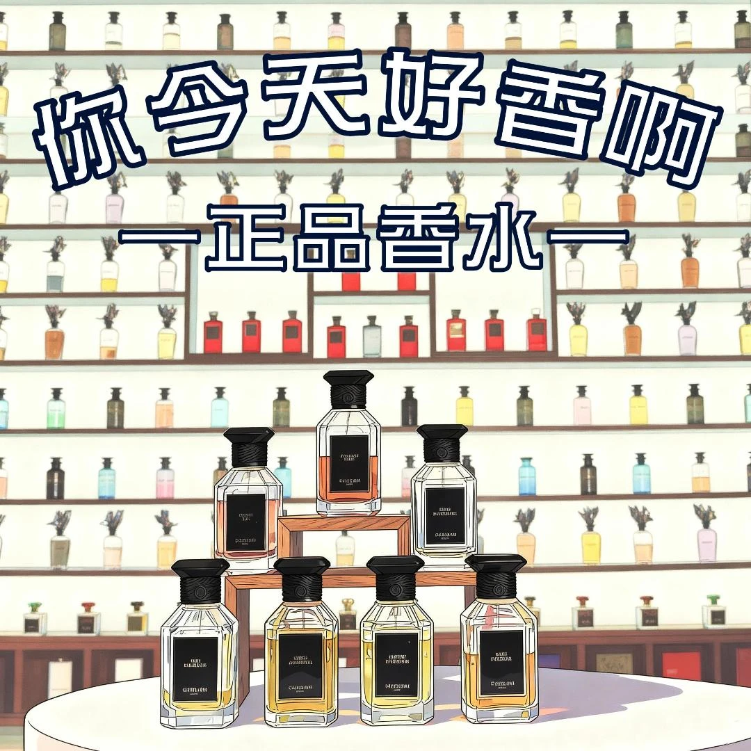 【柑橘罗勒/白芷香/迷夜橙花/2/5/10/30ML/大叔精选/】小众香薰全系