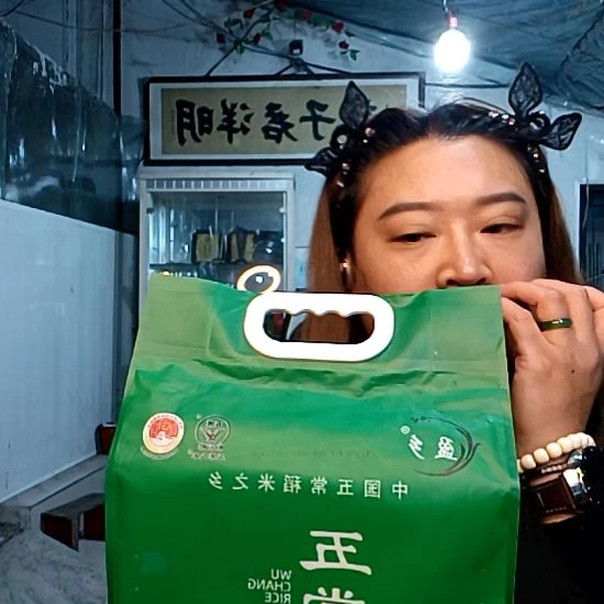 五常稻花香二号大米