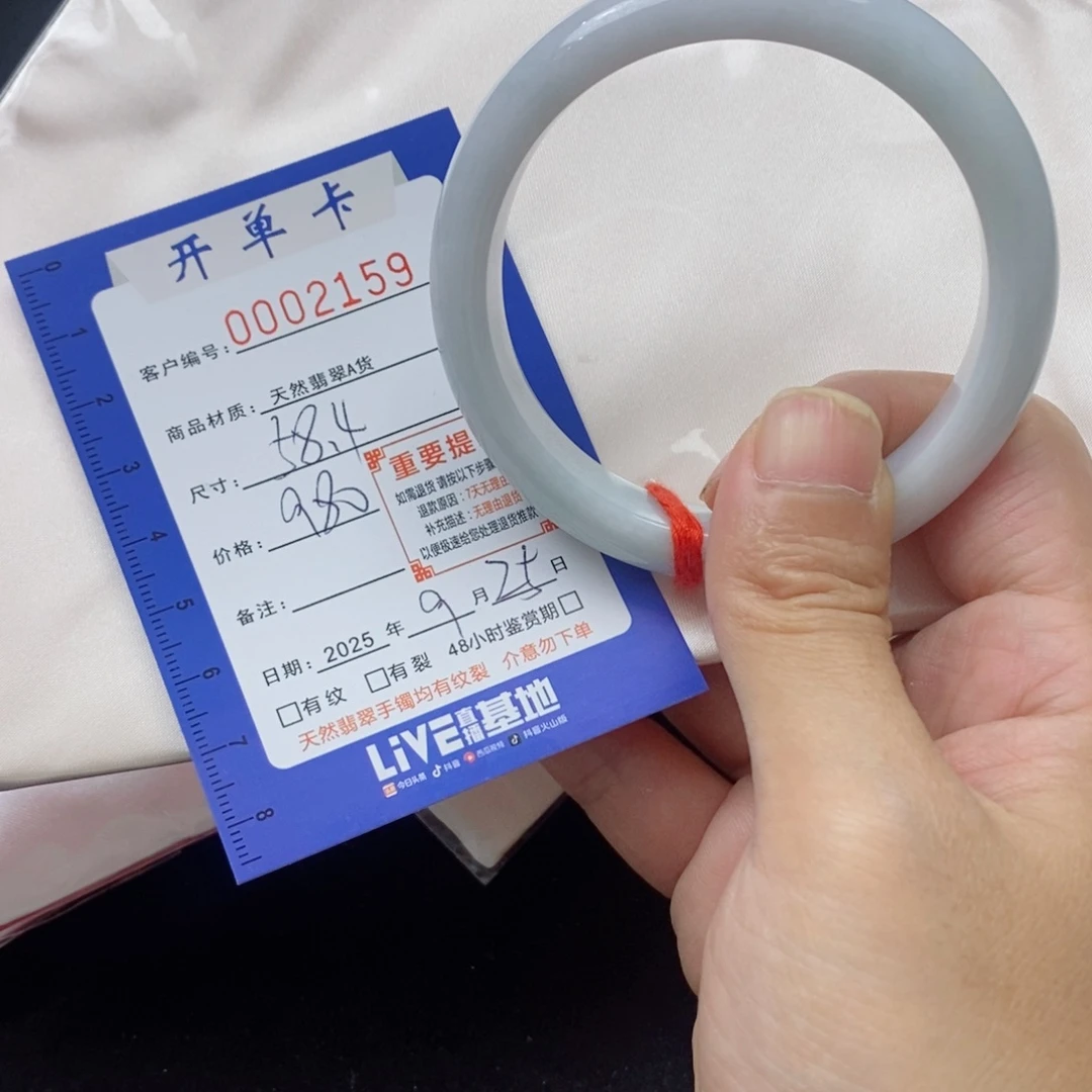 翡翠未镶嵌手镯手镯