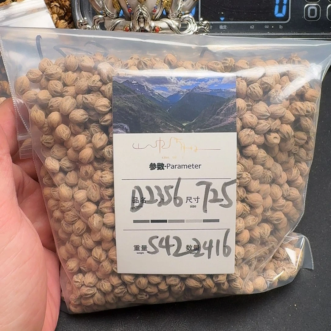 大***门吊坠柏香籽/百香籽