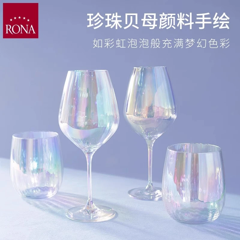 RONA洛娜璀璨彩色白葡萄酒杯平底水杯水晶玻璃红酒杯高脚杯