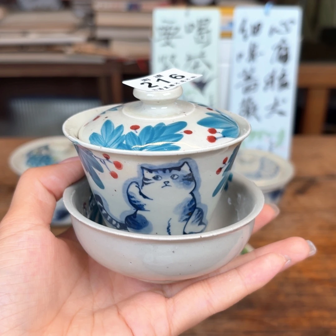叠叠乐杯杯杯杯216